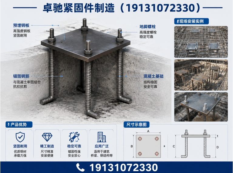 丛台区止水螺栓展示图